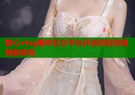 糖心vlog趣味社交平台开启你的短视频新体验