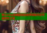 糖心vlog官网邀请码免费领取开启专属创作之旅