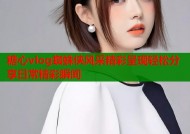 糖心vlog蜘蛛侠风采精彩呈现轻松分享日常精彩瞬间