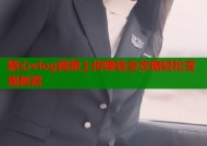 糖心vlog视频上传赚钱全攻略轻松变现秘籍