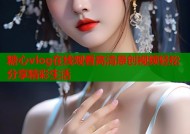 糖心vlog在线观看高清原创视频轻松分享精彩生活