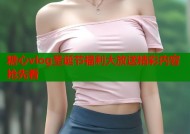 糖心vlog圣诞节福利大放送精彩内容抢先看